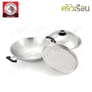 Zebra Chinese Pan Stainless Steel 5 Layers 42 Cm. With Lid + Steamer Brand 176202 wok