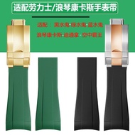 Suitable for Rolex Water Ghost Langqin Concas Watch Strap Curved Interface Rubber Silicone Strap 20
