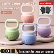 Free Gloves New Kettlebell Striped 2/4/5/6/8KG Soft Pvc Material Weightlifting Pendulum Kettlebell 4