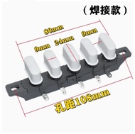 Electric Fan Accessories Floor Fan Speed Regulating Switch Table Fan Key Switch Fan Accessories