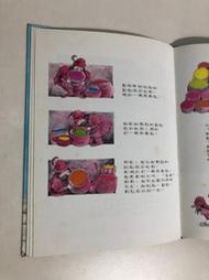【二手書】漢聲精選世界最佳兒童圖畫書：阿諾．羅貝爾－顏色是怎麼來的? 書況圖片第3區