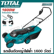 Total รถเข็นตัดหญ้าไฟฟ้า 1600 วัตต์ รุ่นงานหนัก รุ่น TGT616151 ( Electric Lawn Mover ) รถเข็นตัดหญ้า
