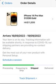 iPhone 14 Pro Max 512GB GOLD 金色