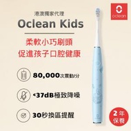 oclean - Kids 兒童電動牙刷 - 粉藍 C01000362