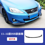 Applicable to 11-17 Model of Lexus Is200is250is300 Restoration Carbon Fiber Front Lip Side Skirt Rea