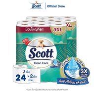 สก๊อตต์ คลีนแคร์ กระดาษชำระ ม้วนใหญ่ทึ่สุด 3XL หนา 3ชั้น ขนาด 24 ม้วน x2 แพ็ค SCOTT CLEAN CARE Toile