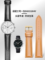 Suitable for Issey Miyake Issey Miyake Genuine Leather Strap C-NYAD003Y/004Y Casio Watch Strap