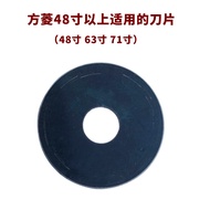 Roller Cutter Blade Roller Paper Cutter Blade Roller Cutter Blade Large Blade Hob Blade Hob Blade 47