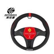 MOMO Racing Sports Steering Wheel Cover S Size Red Black W14BRSJ