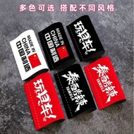 Creative Unique Washed Mark Toy Car Funny Car Decoration Sticker Customized Pattern Contact Customer