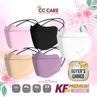 💥SALES💥CC CARE 50pcs Headloop KF94 Butterfly Adult Disposable Mask | Dewasa hijab Earloop Face Mask 