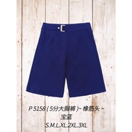 68#Ready stok#GOOD QUALITY 68 5 INCI LONG PANTS#68 五分大脚裤#5158