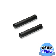 [Grapefruit Baking Ingredients] Sanneng SN42124 Denmark Aluminum Alloy Tube-2 Pcs Non-Stick (1000 Se