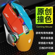 Wireless Mouse Silent 2.4G Game Gaming Rechargeable lol Notebook