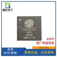 Original ESP32-C5 ESP32-C5HF4/HR8 Dual Band WiFi6 Bluetooth 5 Single Core MCU Zigbee
