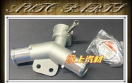<線上汽材>副廠 入水頭/出水頭/出水口/水箱蓋座/鋁製 YARIS 14-/VIOS 14-