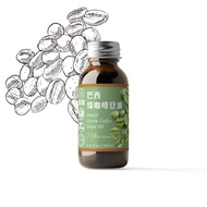 【卡佛香】巴西綠咖啡豆油