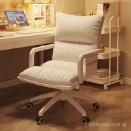 Computer Chair Sofa Chair Sofa Chair Can Sit Lift Recline Live Streaming High-Value Gaming Chair Com