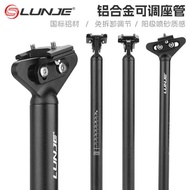 LJE Mountain Bike Adjustable Seatpost Aluminum Seatpost 27.2/31.6mm Seatpost Bicycle Accessories