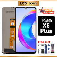 หน้าจอ LCD ดั้งเดิม Honor X5 Plus อุปกรณ์เสริมโทรศัพท์มือถือ หน้าจอสัมผัส Honor X5 Plus WOD-LX1 WOD-