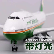 Boyin 747 Taiwan EVA Air 47C Simulation Passenger Aircraft Aircraft Model Ornaments with Light with 