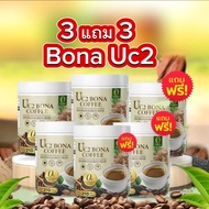 โปรสุดคุ้ม กาแฟโบน่า กาแฟบำรุงกระดูก ( 6 ถัง ) BONA COFFEE กาแฟโบน่า กาแฟ บรรเทาอาการปวดหลัง ปวดเข่า