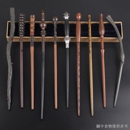 [Xiaohongshu Recommended] Harry Potter Wand Harry Potter Dumbledore Hemin Wand Metal Core Wand