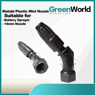 Matabi Plastic Mist Nozzle Power Sprayer Battery Sprayer Nozzle Kepala Tembaga Pam Racun