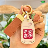Applicable to Wuyang Honda U-be Electric Car Key Cover Ube Remote Control Cover Key Bag Decorative B