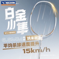 Victory Badminton Racket Falcon Small Falcon Platinum Falcon Black Gold Blue Falcon Mid-Range Advanc