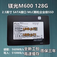 CRUCIAL/鎂光 M600 128G 256G sata固態硬盤SSD 2.5寸臺式MLC顆粒