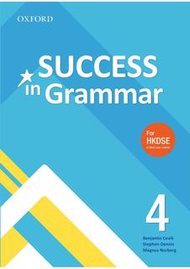 Oxford success in grammar answer