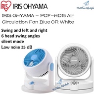 Iris Ohyama PCF-HD15 Air Circulation Fan