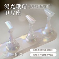 Streamer Tortoiseshell Nail Holder Nail Holder Nail Holder Acetate Nail Holder Acetate Nail Holder N