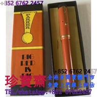 【珍寶齋】全港多間門市 免費上門 全港高價：Parker Duofold Senior「Big Red」大橙 名牌鋼筆，Waterman 威迪文，Sheaffer 犀飛利，Lamy 凌美，WAHL-E