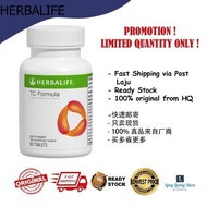 HERBALIFE TC FORMULA READY STOCK 100% ORIGINAL EXP 03/2025
