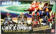 [人形町] 現貨 日版 紙箱戰機 LBX Z mode Z模式 超合金 Σ 奧維斯戰隊 奧比斯戰隊