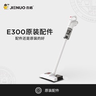 Geno Wireless Vacuum Cleaner E300 Original Accessories