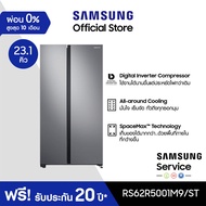 [จัดส่งฟรี] SAMSUNG ตู้เย็น Side by side RS62R5001M9/ST with All-around Cooling, 23.1 คิว (655L)