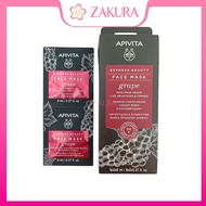 Apivita Express Beauty Face Mask with Grape (Line Smoothing & Firming) 12pcs