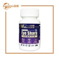 WholeLove MED愛完全醫學系列特效補眼美目素 60粒 冇外盒環保樽裝#EXP:04/2028