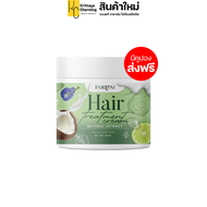 แฟรี่ปาย แฮร์ ทรีทเม้นท์ FairyPai Hair Treatment  เคราตินเข้มข้น 3 in 1 (1 กระปุก 190g.)