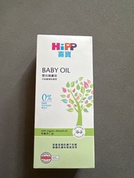 Hipp baby oil