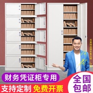 Chengdu Thickened Steel Office Iron File Cabinet Financial Voucher Separates Five Section Cabinet plus Partition File Data Cabinet