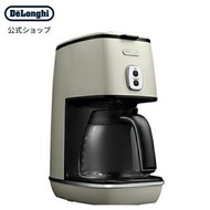 Delonghi Distinta collection drip coffee maker[ICMI011J-W]德龍咖啡機保溫咖啡機家用咖啡機