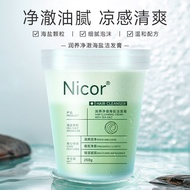 NicorSea Salt Hair Cleansing Cream Scalp Facial Scrub Cleansing Scalp Shampoo Shampoo Paste Shampoo Shampoo250g
