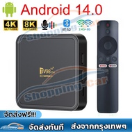 รุ่นใหม่-TV98 PRO ATV 4K Android 14 Wifi 5G การควบคุมระยะไกลด้วยเสียง Bluetooth Smart TV box Rockchi