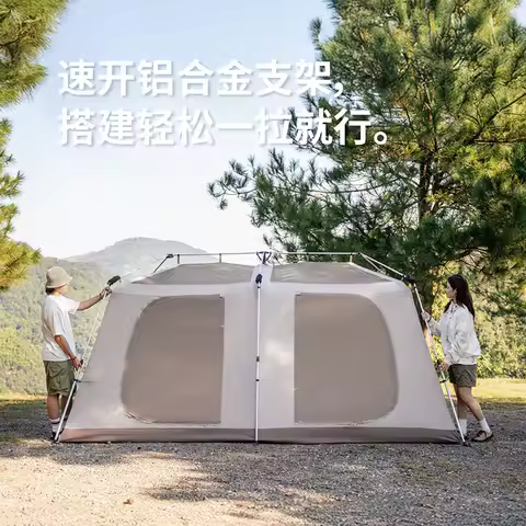 Naturehike Village 13 Pro Outdoor Camping Quick Open Tent Park Picnic Overnight Sun Protection Autom