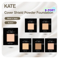 KATE Cover Shield Powder Foundation