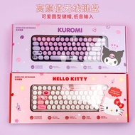 MINISO MINISO MINISO Sanrio Melody Wireless Keyboard Cute High-value Girl Office Typing Portable